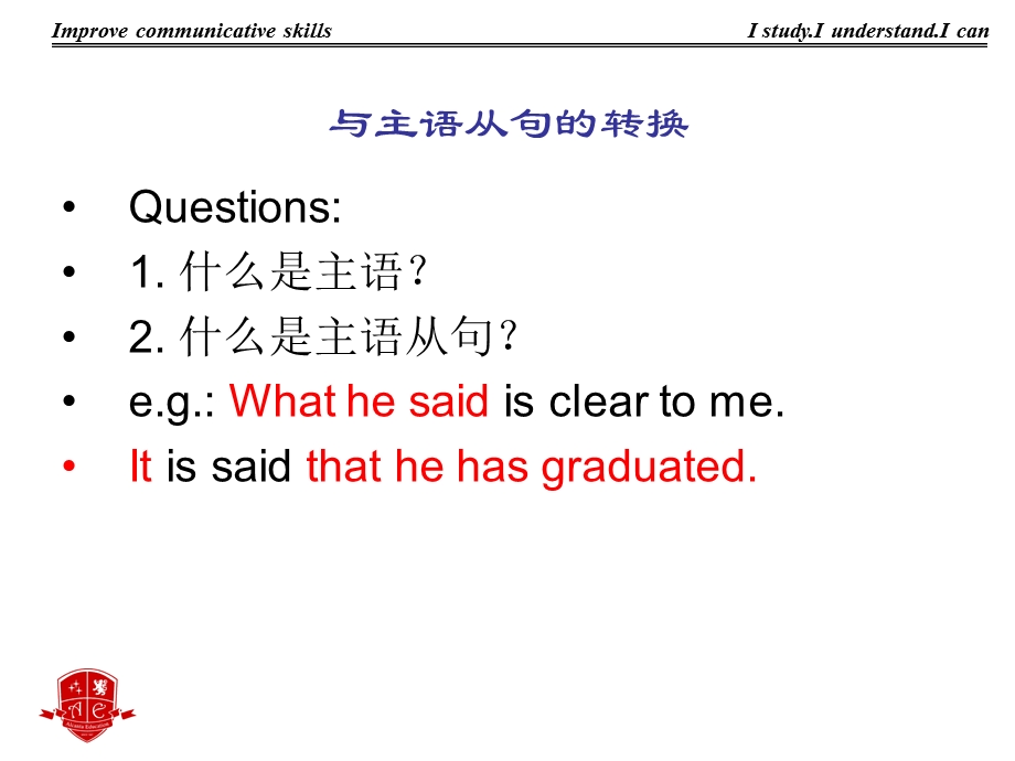 动名词短语与从句.ppt_第3页