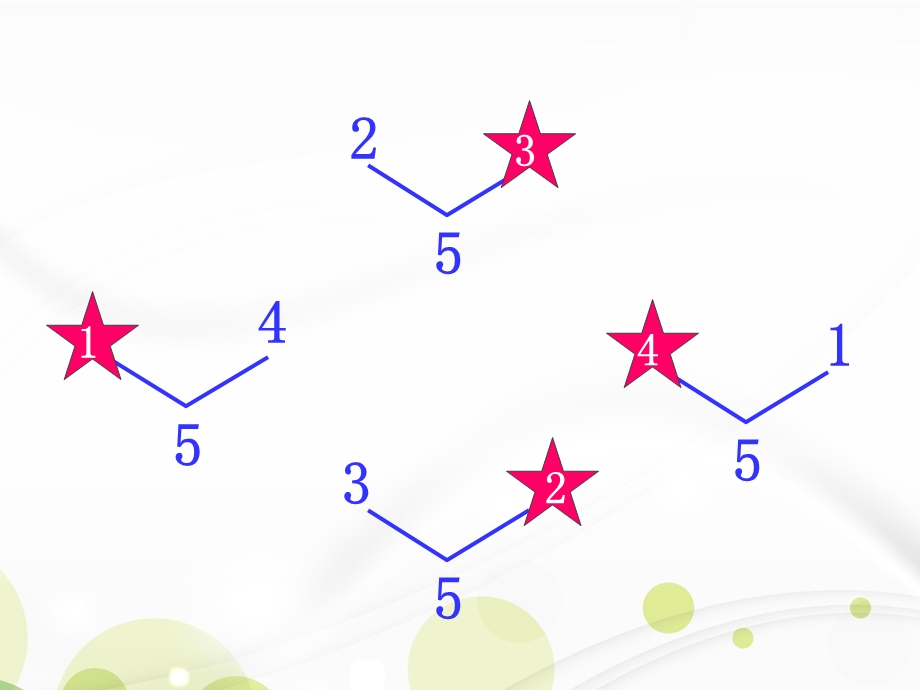 大班数学《5的分解组成》练习.ppt_第3页