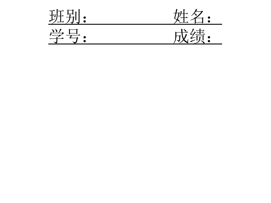 等腰三角形的性质 (4).ppt_第1页