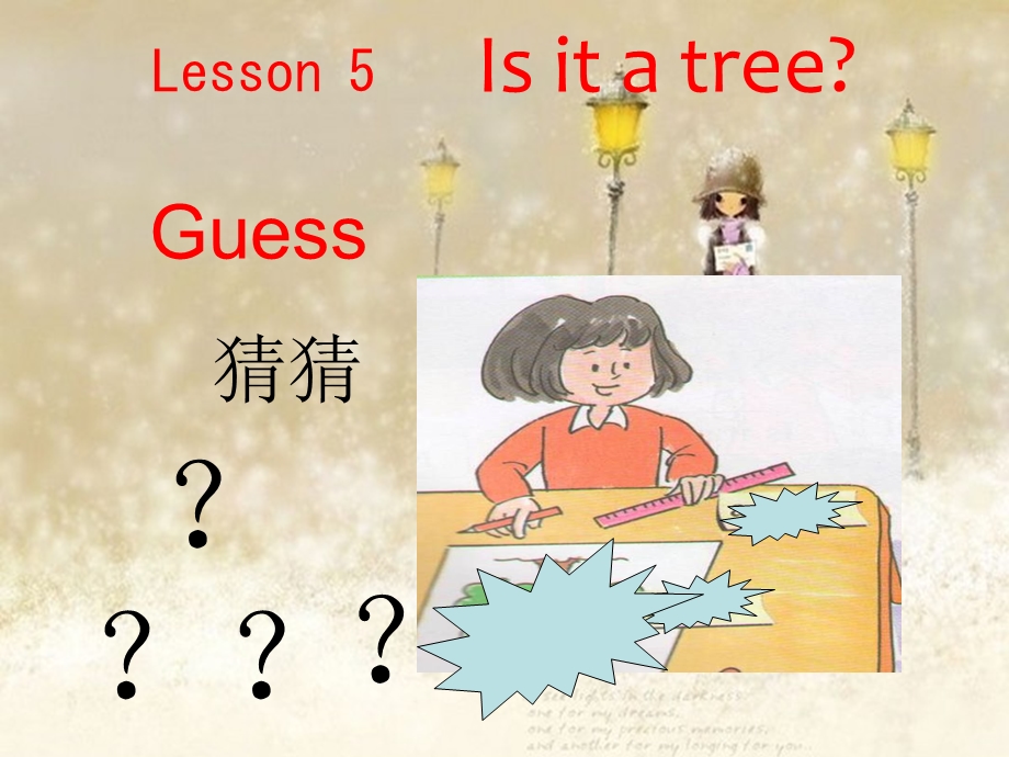 三年级上册Lesson5Isitatree.ppt_第1页