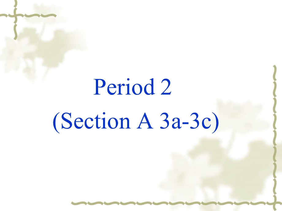 人教版英语九年级unit2Ithinkthatmooncakesaredelicious!教学课件(Period2).ppt_第2页