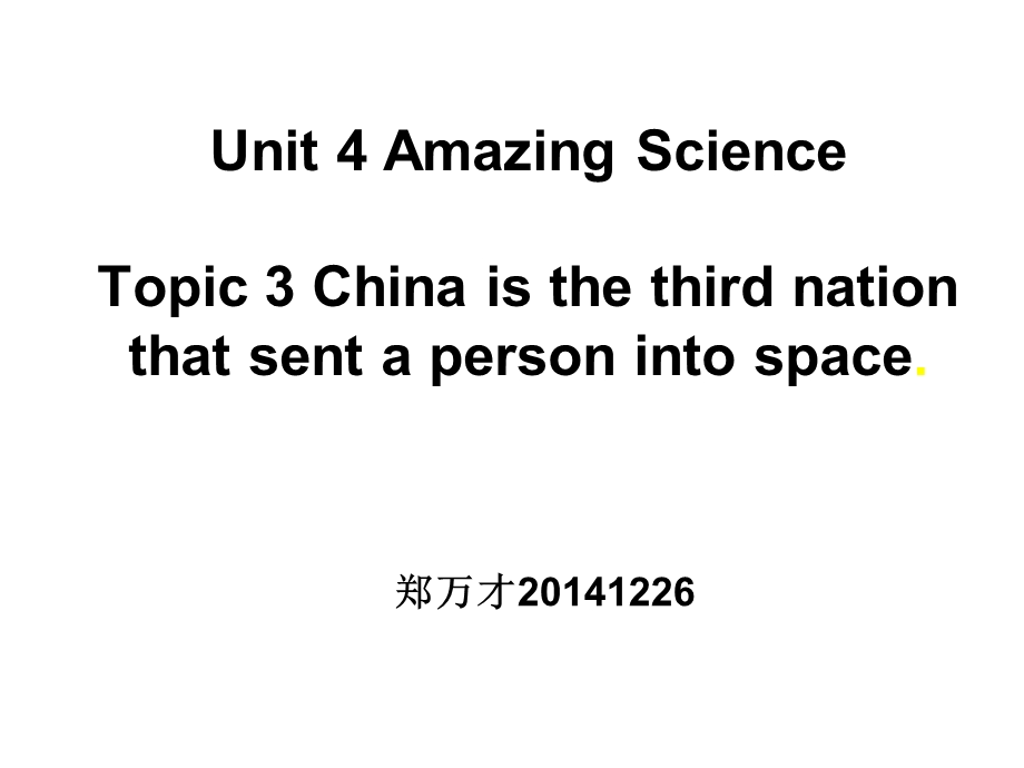 仁爱英语九年级上册Unit4TOPIC3的课件.ppt_第1页