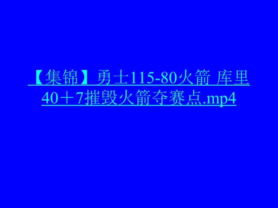 初中体育《篮球运动基础知识》PPT课件.ppt_第2页