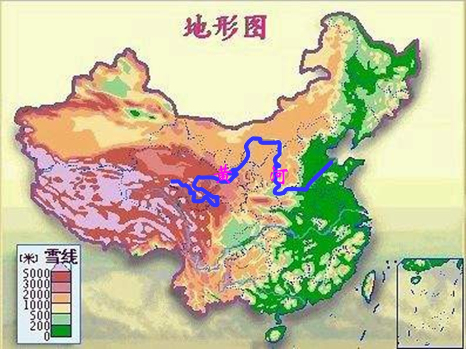 人教新课标四年级语文下册10《黄河是怎样变化的1》PPT课件.ppt_第3页