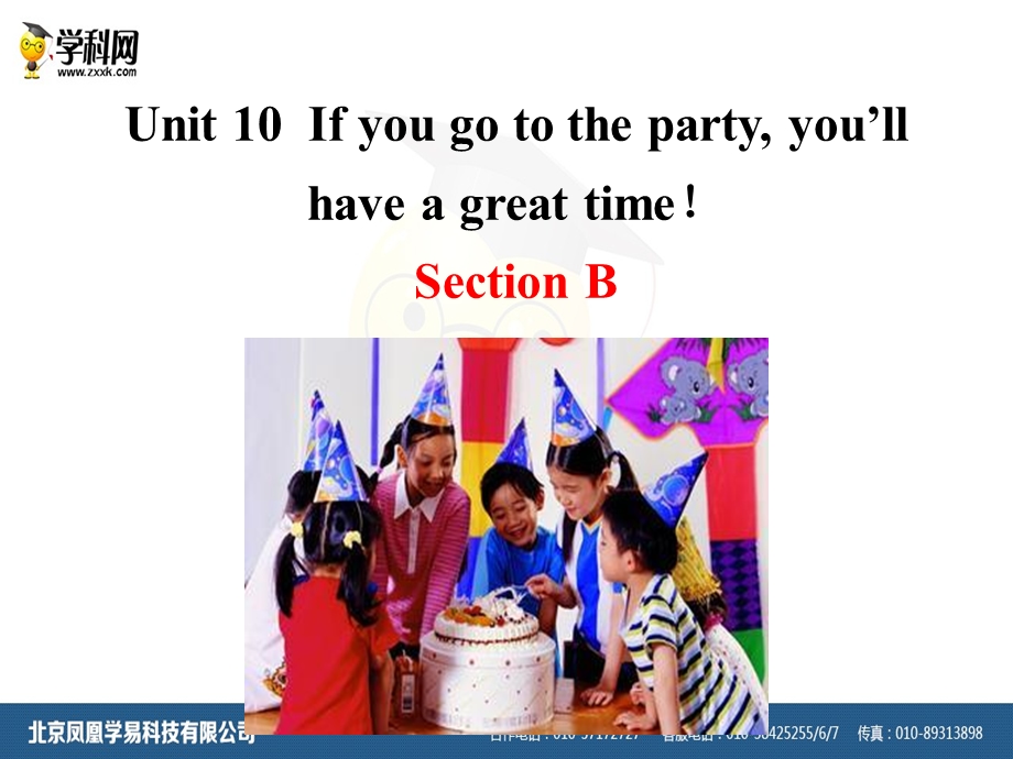 新目标八年级英语上Unit10SectionB.ppt_第1页