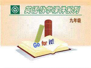 新目标Go+for+it版九年级Unit+12+Life+is+full+of+the+unexpectedSection+B（共59张PPT） (2).ppt