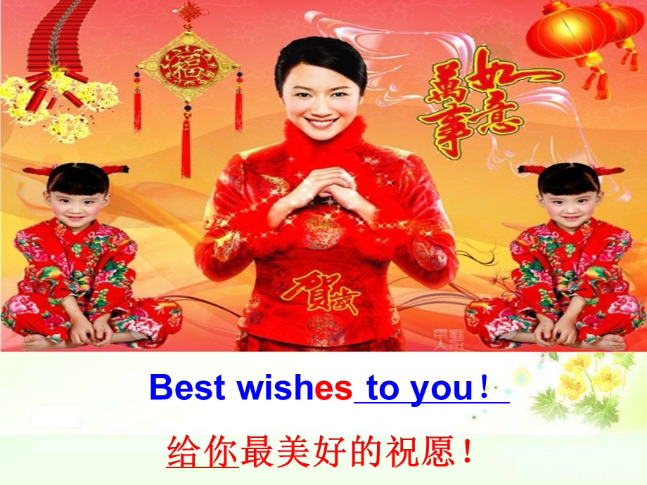 六下M9U1Best_wishes_to_you.ppt_第2页