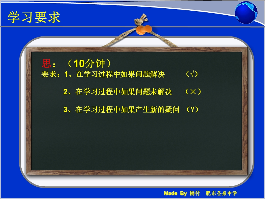 常见的天气系统 (2).ppt_第3页