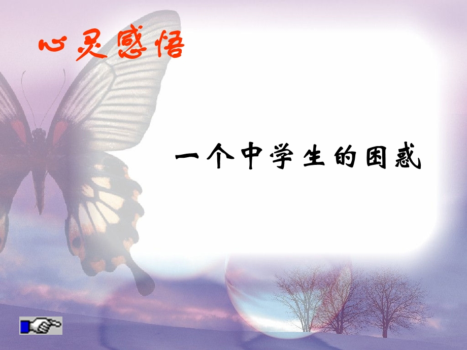 竞争不忘合作.ppt_第2页