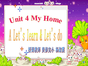 人教版PEP英语四年级上册UNIT4MyHome第一课时.ppt