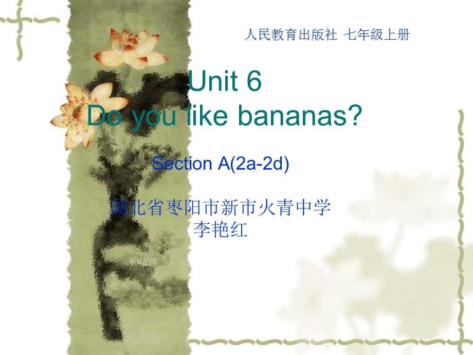 七年级英语unit6课件.ppt_第1页