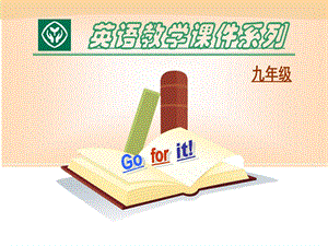 新目标Go+for+it版九年级Unit+8+It+must+belong+to+CarlaSection+B（共56张PPT）.ppt