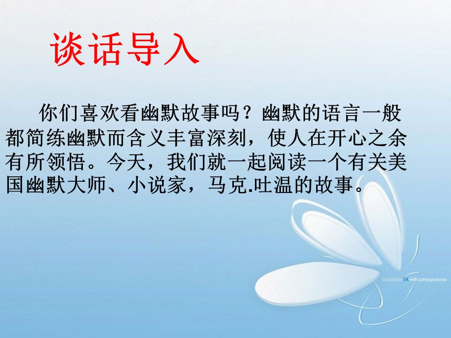 死是千真万确的 (4).ppt_第3页