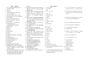 英语必修4(重点短语+句子复习).doc