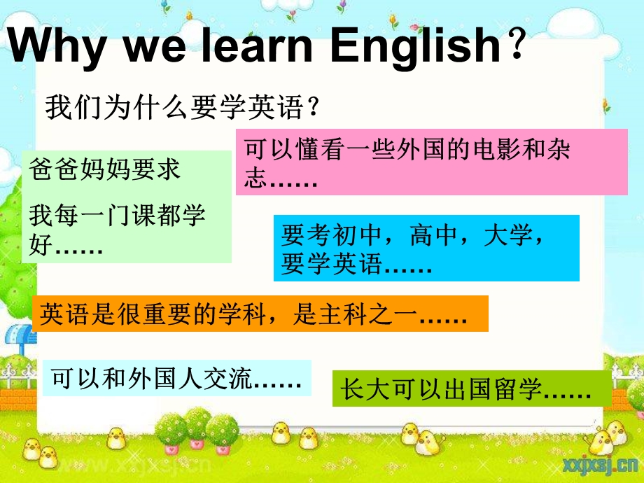 毕业班英语开学第一课（寄语要求）.ppt_第2页