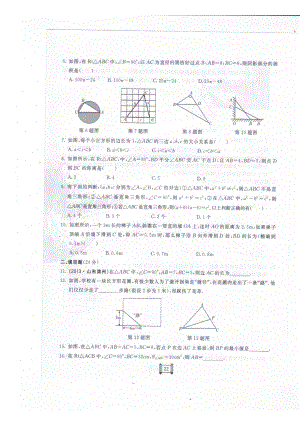 期中测试A（2）.doc