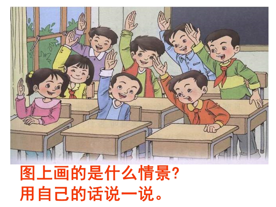 可贵的沉默(课件).ppt_第2页