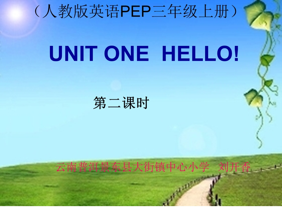 人教版英语PEP三年级上册Unit1第二课时.ppt_第1页