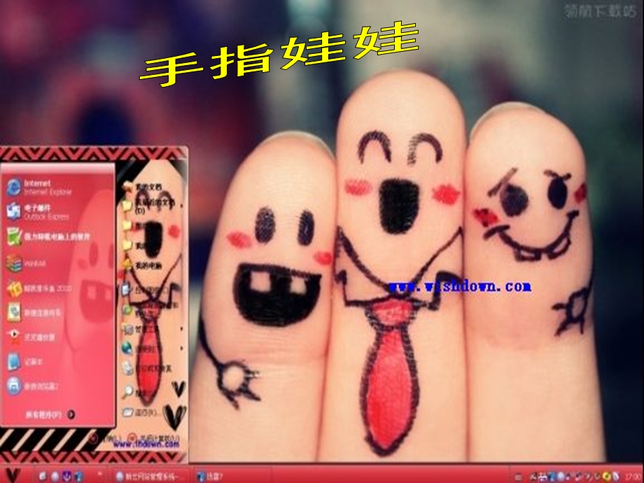 有趣的手指印画(3).ppt_第2页