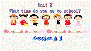新目标七年级英语下册第二单元What_time_do_you_go_to_school课件.ppt