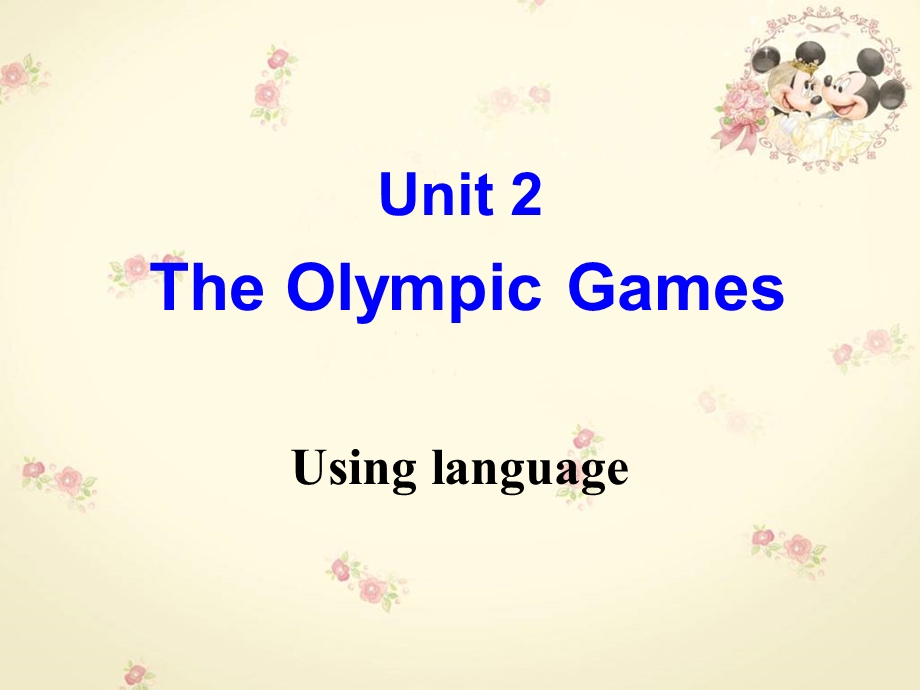 湖北省襄阳市宜城市宜城一中黄琦瑶高一必修2Unit2.ppt_第2页