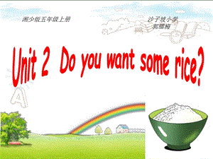 湘少版五年级英语上册Unit2Doyouwantsomerice.ppt