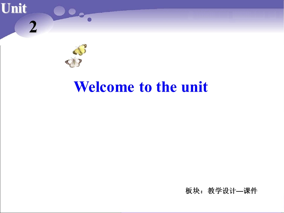 Book7U2课件课时1Welcometotheunit[精选文档].ppt_第2页