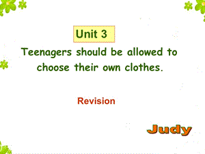 英语：浙江省泰顺县罗阳二中《Unit3Teenagersshouldbeallowedtochoosetheirownclothes》课件2（九年级）.ppt