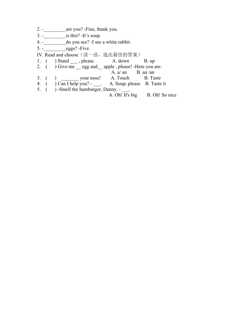 一年级M1U3周周练.doc_第2页