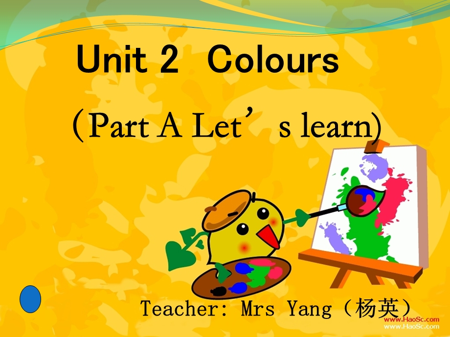 （杨英）Unit2ColoursPartA课件.ppt_第1页