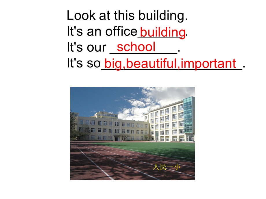 B11M9U1DoyouwanttovisittheUNbuilding.12[精选文档].ppt_第3页