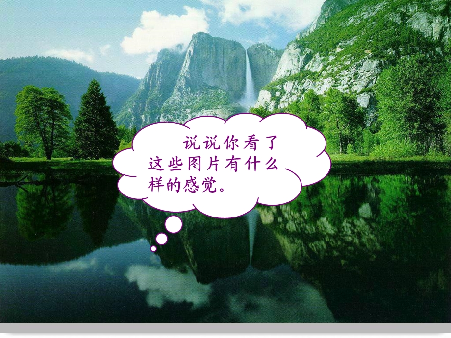 课件资料 (2).ppt_第3页