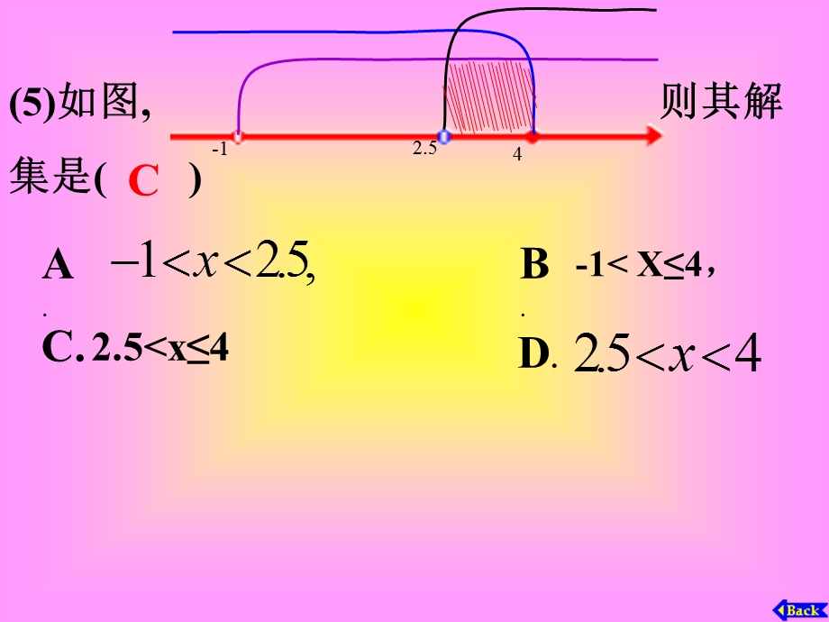 (课件)一元一次不等式组.ppt_第2页