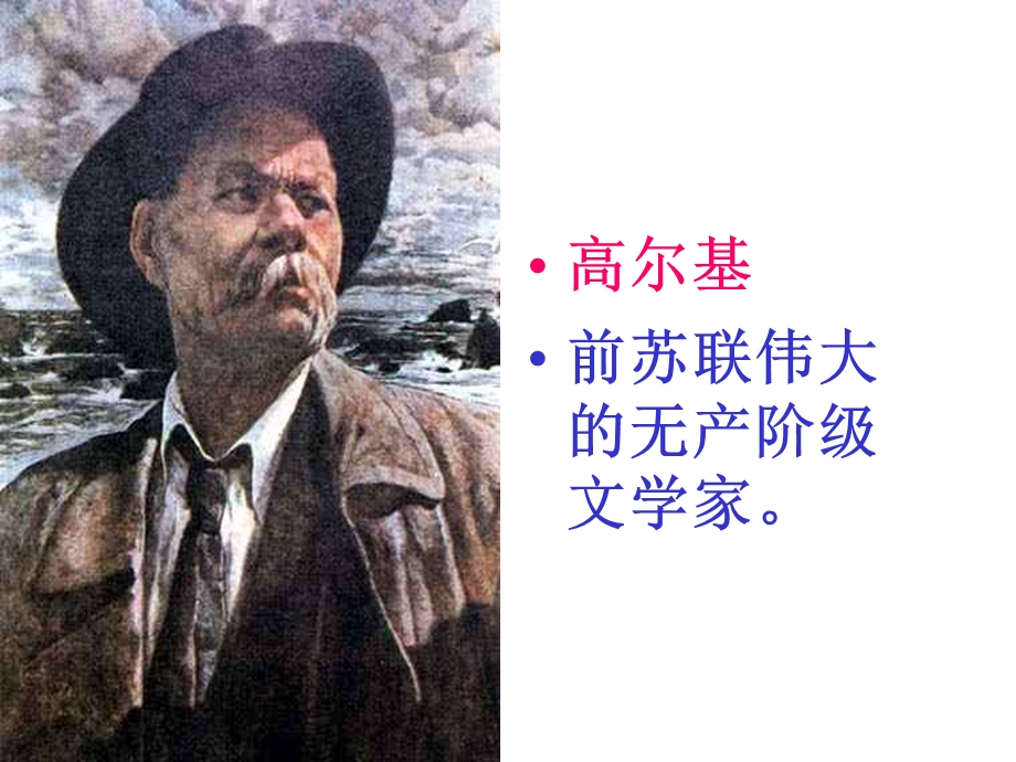 6.小摄影师[精选文档].ppt_第2页