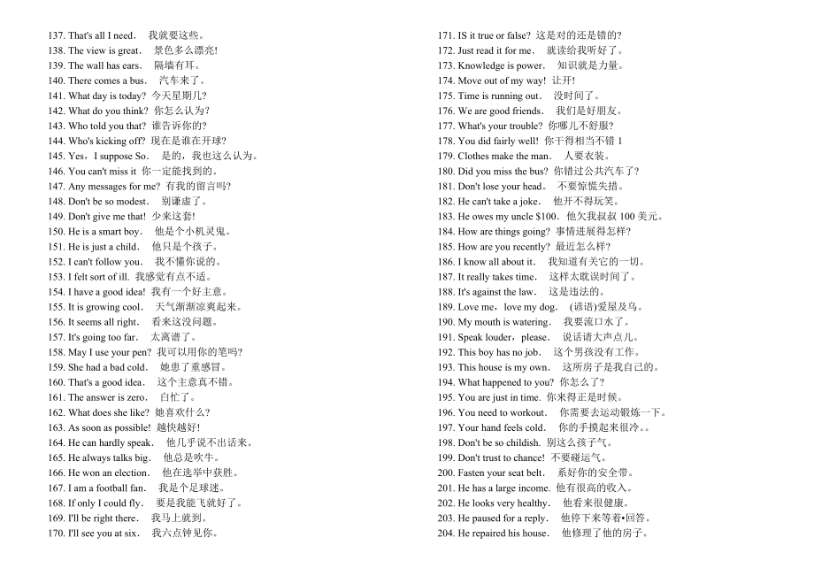 外国人日常口语1000句.doc_第3页