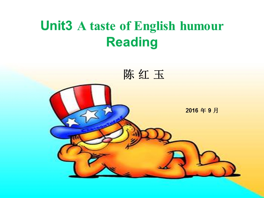 Book4Unit3AtasteofEnglishhumour(陈红玉)[精选文档].ppt_第1页