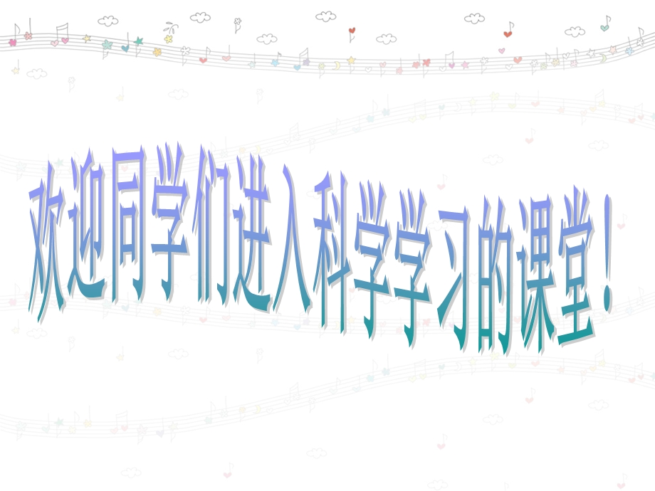 谁选择了它们.ppt_第1页