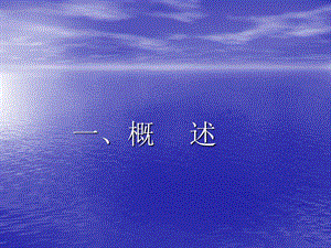 积聚河南中医学院一临床医学院中医内科韩捷文档资料.ppt