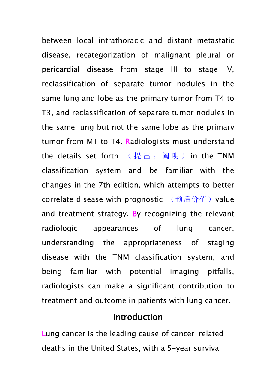 [医学]Lung Cancer Staging EssentialsThe New TNM Staging System and Potential Imaging Pitfalls.doc_第2页