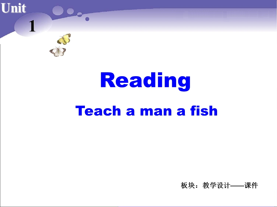 Book10U1课件课时3Reading2[精选文档].ppt_第2页