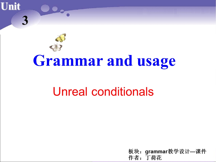 Book6U3课件课时5Grammarandusage[精选文档].ppt_第2页