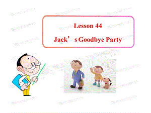 Lesson44Jack’sGoodbyeParty（新冀教版七年级上册）.ppt