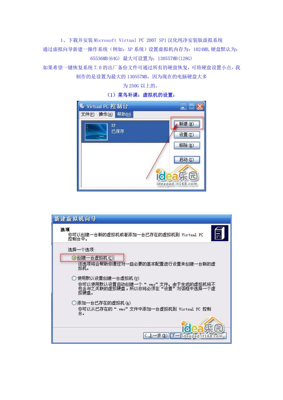 [其它课程]封装驱动.doc_第2页