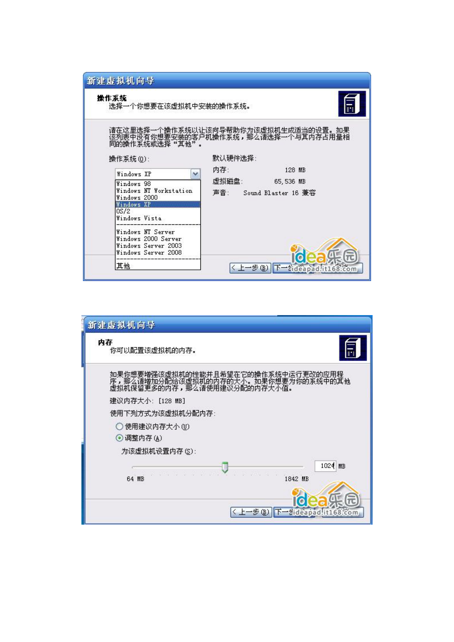 [其它课程]封装驱动.doc_第3页