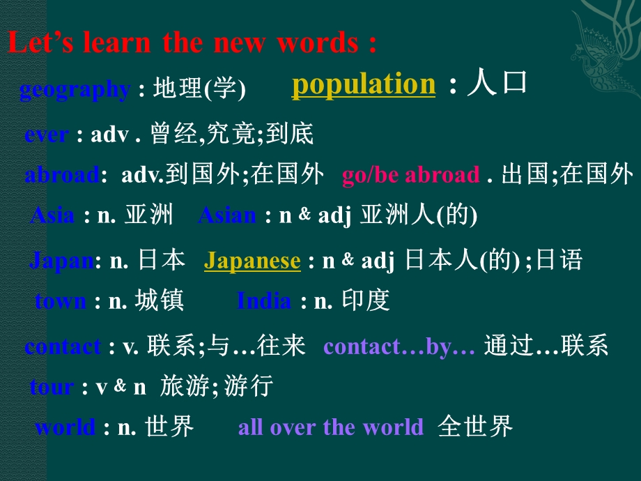 英语：Unit7KnowOurWorldlesson49课件（冀教版八年级下）.ppt_第3页