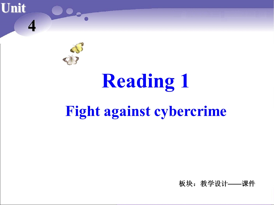 Book10U4课件课时2Reading1[精选文档].ppt_第2页