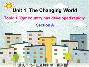 课件Unit1Topic1SectionA.ppt