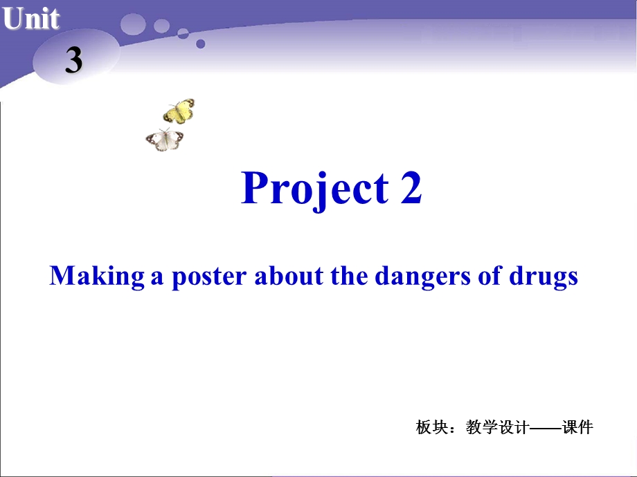 Book10U3课件课时9project2[精选文档].ppt_第2页