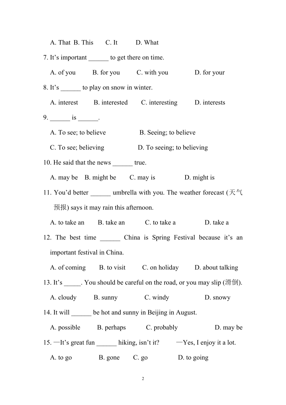 外研版八上Module11练习.doc_第2页