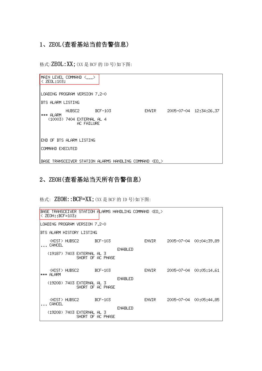 [信息与通信]NOKIA操作命令.doc_第1页